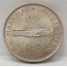 SOUTH AFRICA 1952 . FIVE 5 SHILLINGS . PROOF COIN . aGEM